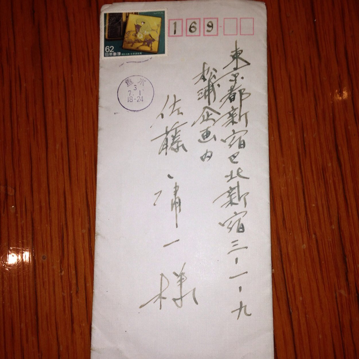活字中毒 鏡花 風太郎 倉橋由美子 他 舞台人 歌舞伎好き 歴史大好き 日本語も好き ゲームも大好き 失われた物に思いを馳せるに牡の中高年。読書メーターとも連動。