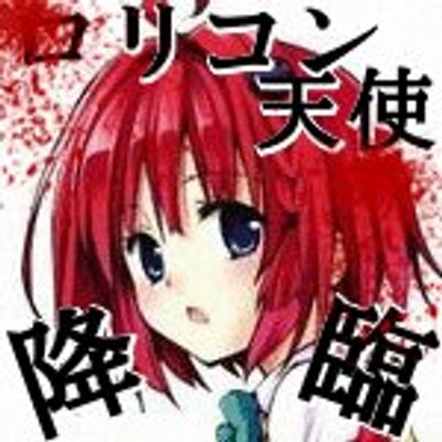 変態準也様♡抹茶団˙³˙