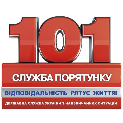 101obuhiv's profile picture. Головного управління Державної служби України з надзвичайних ситуацій у Київській області