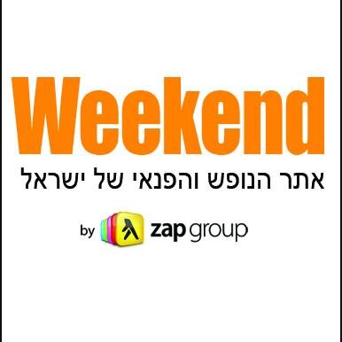 ZimmersIsrael's profile picture. עקבו אחרינו לקבלת מבצעים ורעיונות לנופש, צימרים וטיולים בארצנו היפה