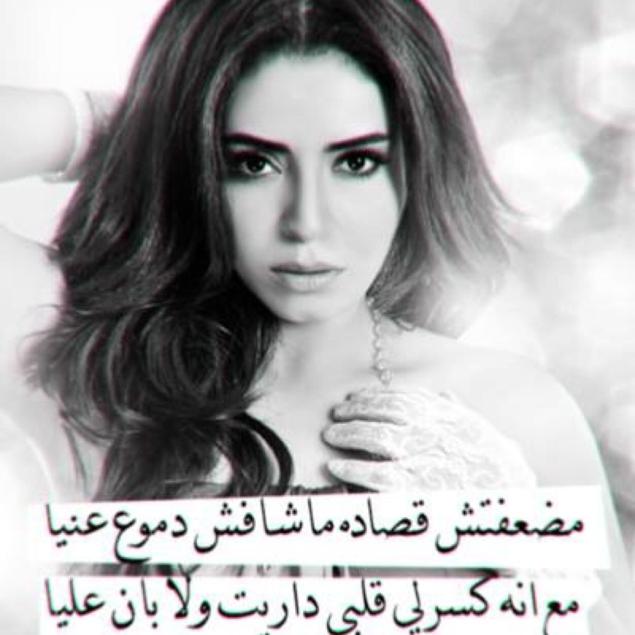 متسامحة الى حد كبير لكن حذاري اذا طفح الكيل . دقيقة جدا. تتالي الاحداث له عندي دلالة . استنتاجاتي ف الغالب صحيحة. لماحة الى حد ما، لا تستهين بي!