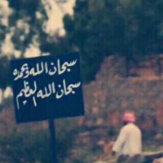 صدقه جاريه  لـ والدي  رحمه الله واسكنه فسيح جناته  '