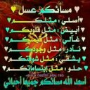 muatfa (@0562895140) Twitter