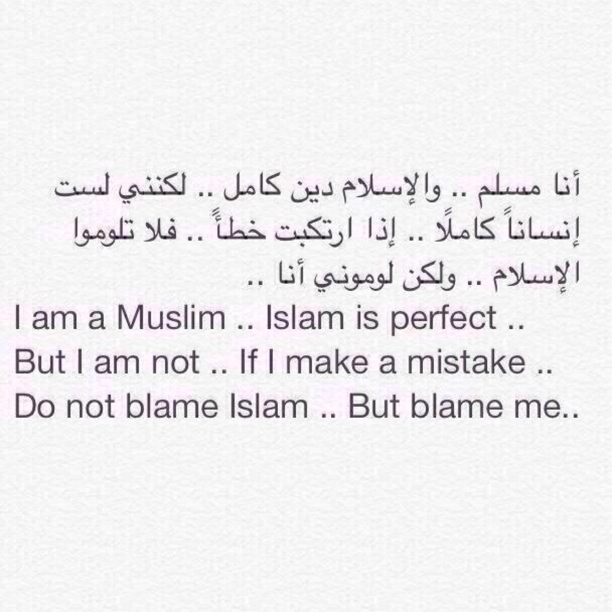 سبحان الله وبحمده سبحان الله العظيم