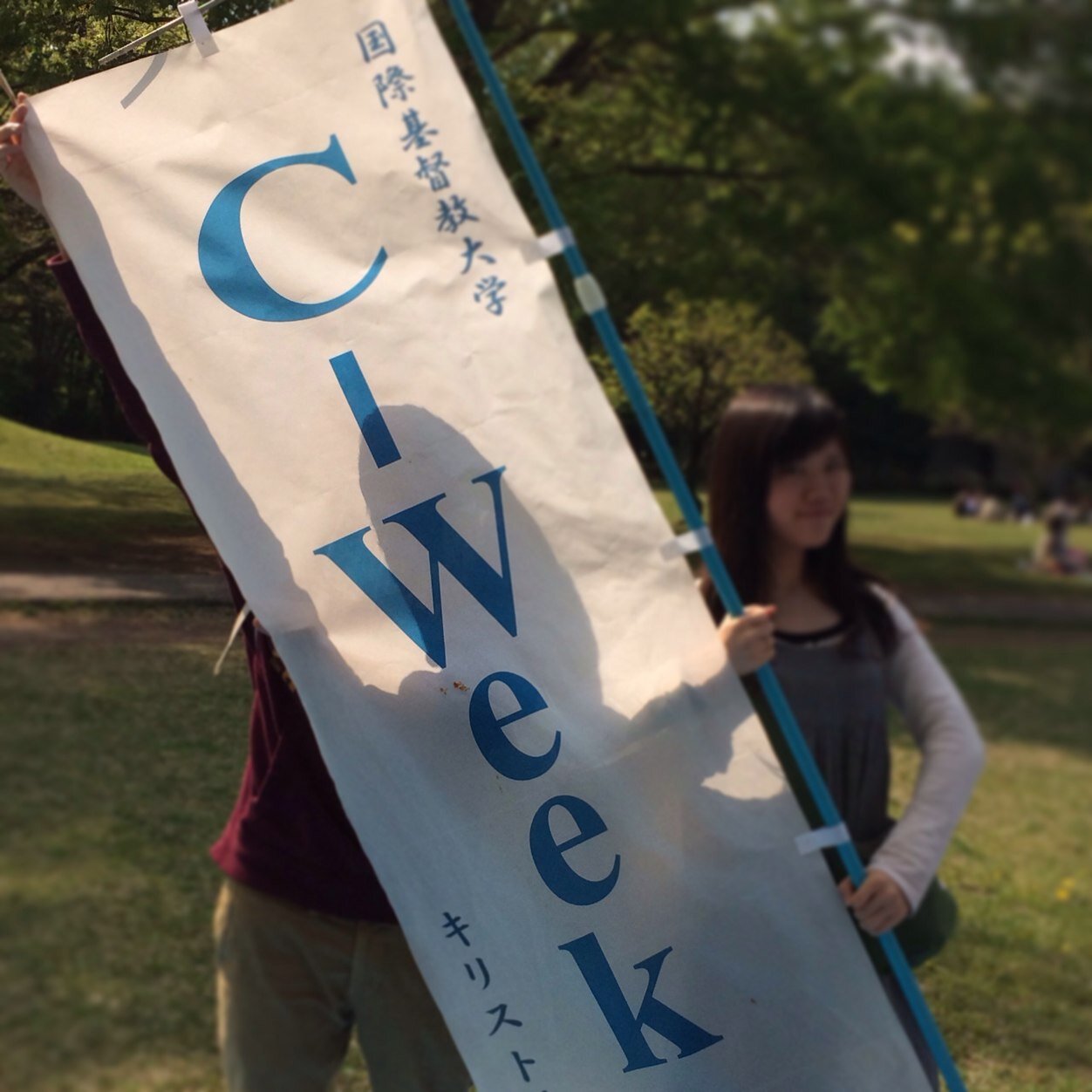 CWeek2014's profile picture. 国際基督教大学 Christianity Week こと C-Week ！ 
2014年度は5/19〜24の1週間です。 
ハッシュタグ:cweek2014 
ブログ:http://t.co/DxhY08PdZK
Webページhttps://t.co/lmpm25rTNr
