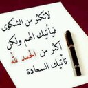 النادر (@11nadr11) Twitter