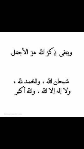 هادئه ..احب الحياه بالخير ..جامعيه اهدافي بسيطه ..احب الاطفال بجنون فيارب ارزقني