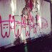 wmwmwm (@wmwmwm_rm) Twitter profile photo