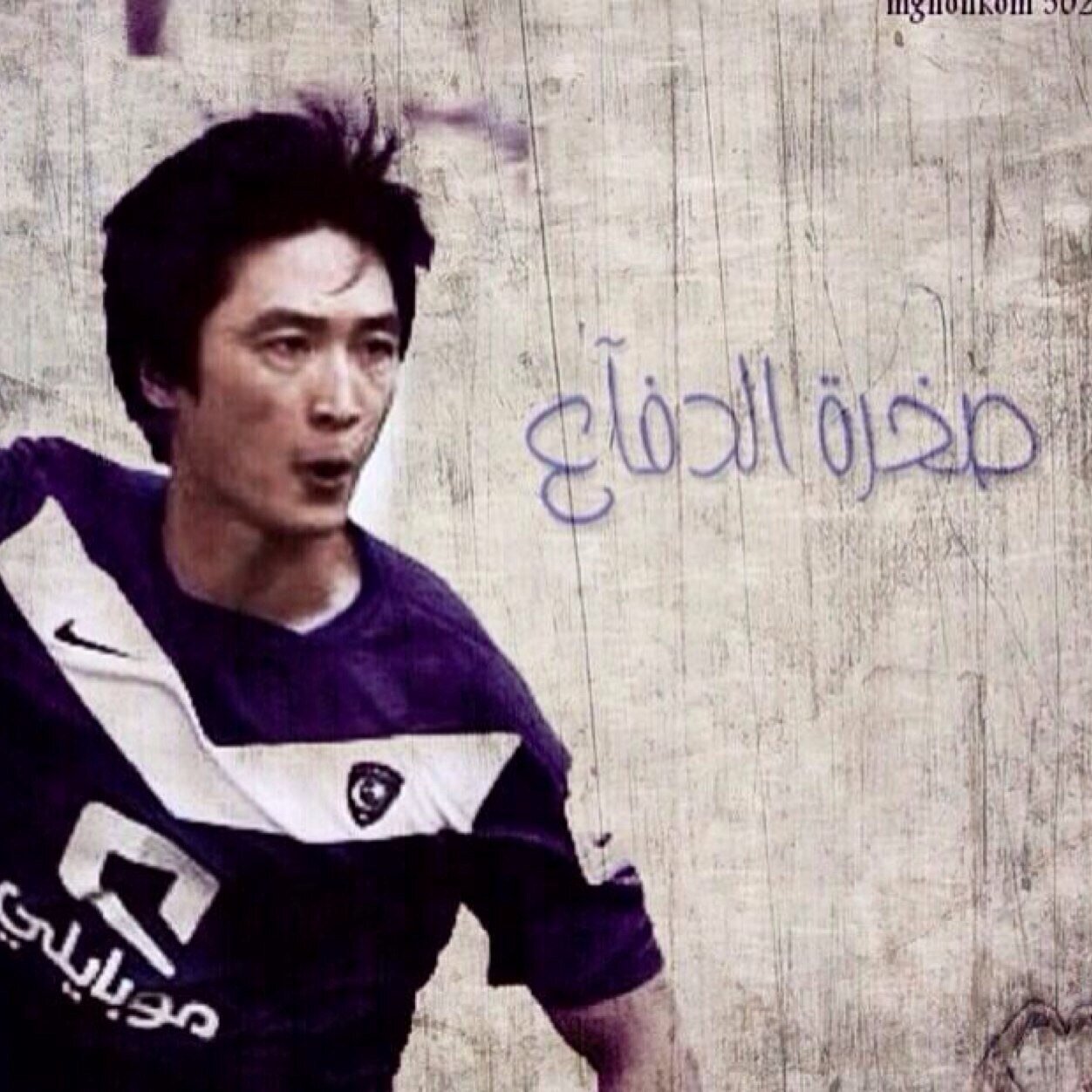 هلالي
