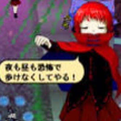 赤蛮奇on Twitter Http T Co S2npdcpw1k
