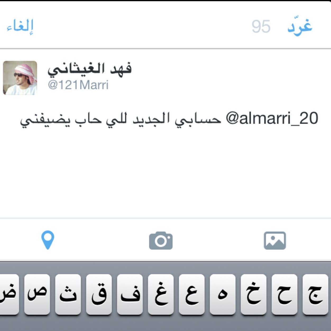 الحساب مغلق