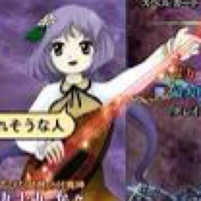 九十九弁々 Tkmbnbn のツイプロ 九十九弁々 Tkmbnbn のツイプロ