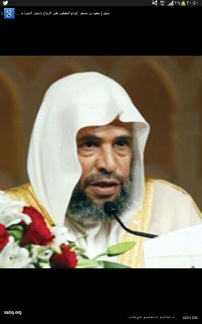 ‏‏‏الشيخ سعيد بن مسفر القحطاني الله يجمعني بكم بالجنه يااحبتي ،،،، حسابي الرسمي الله يقدرني انا وياكم على فعل الخير