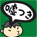 季利 (@0204Toki) Twitter