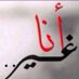 جراح (@grah1978) Twitter profile photo