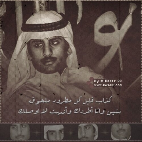 . لو يبيك؟
لو طريقك جمر يتعنى و يجيكك ♡ .
Kik? : lw_ybeik
ريتويت المفضله