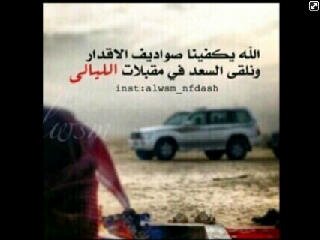 دآمک عرفت ﺎلعيب لآتجهل ﺎلطيب حآاول تكون فَ بعض ﺎلآحيآان يمہ يآخي ﺎذآ مآاصرت رآاعي موآجيب لآا تصير بَ عيون ﺎلمخآاليق رمـہ