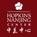 HopkinsNanjingCenter (@hopkinsnanjing) Twitter profile photo HopkinsNanjingCenter (@hopkinsnanjing) Twitter profile photo