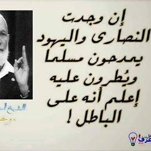 ‏‏‏يارب، ﴿وَيَضيقُ صَدري وَلا يَنطَلِقُ لِساني﴾ أنتَ أعلم!