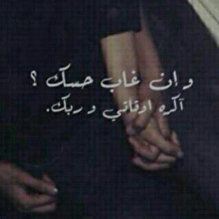 ‏‏وعنّ غَلاگ لا ٺسألنيّ ترى وآللہ بالححَيل ﺎنا ﺎحبگ