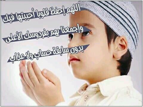 الَلِهَمِ صَلِّ مَحِمَدِّ