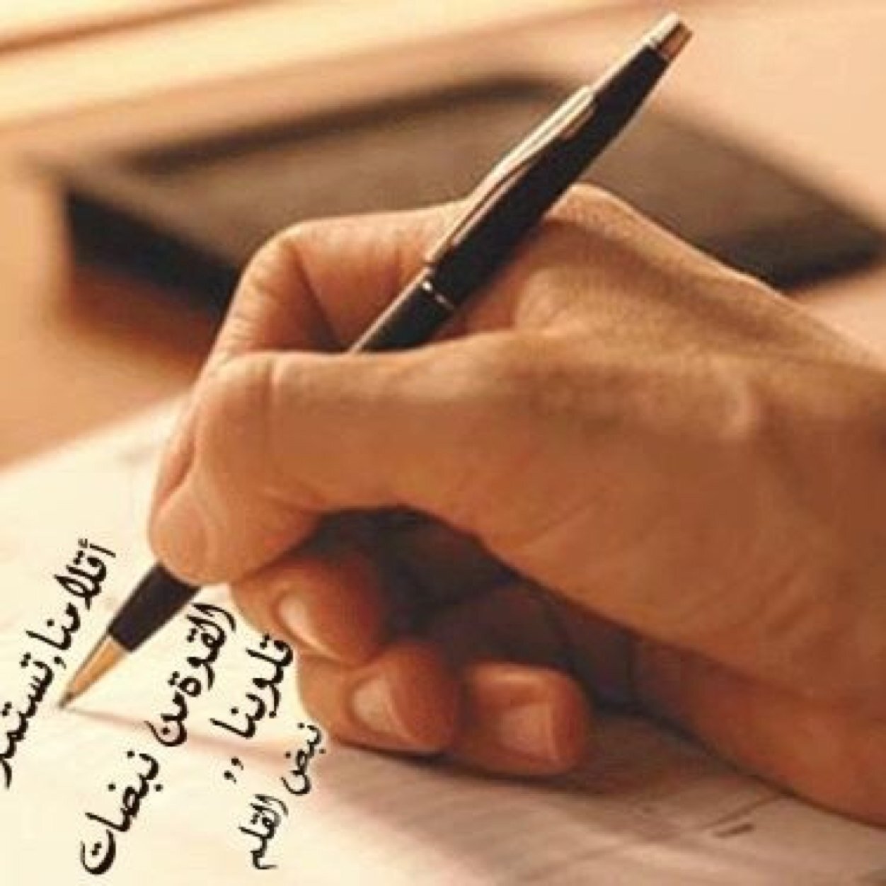 fahd112244's profile picture. الإيجاز خلاصة الذكاء .......... أستاذ اللغة الانجليزية