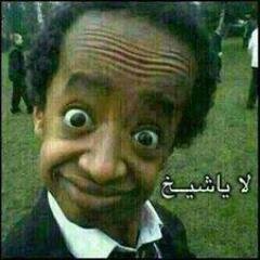 اتكلم في كل شئ و عن أي شئ و لا أفقه أي شئ