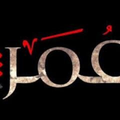تم #الإختراق لوجه الله تعالى   / #جيش_عمر