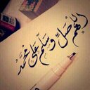 أ. أحمد يحيى محمد (@0532996402) Twitter