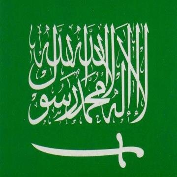 وَلَا تَهِنُوا وَلَا تَحْزَنُوا وَاَنْتُمُ الْاَعْلَوْنَ اِنْ كُنْتُمْ مُؤْمِن۪ينَ