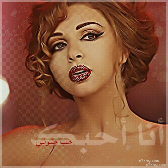 استغفره الله