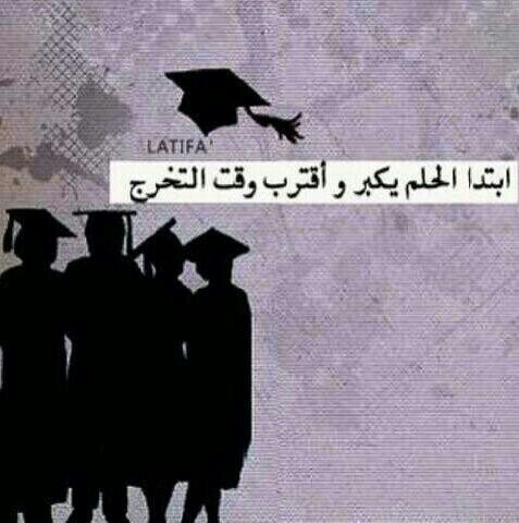 ‏​​‹ ودآعيہ يـ آخخر تترم يجمعناآ , ☹