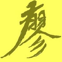 Teng (@elastee) 's Twitter Profile