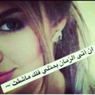 roo77776's profile picture. ‏‏‏‏1990..فتاة ارض الجنوب الساحره