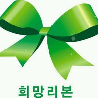 대한민국 진보좌빨은 국가의 암적 존재 / 암 덩어리 (@tesla159) 's Twitter Profile Photo