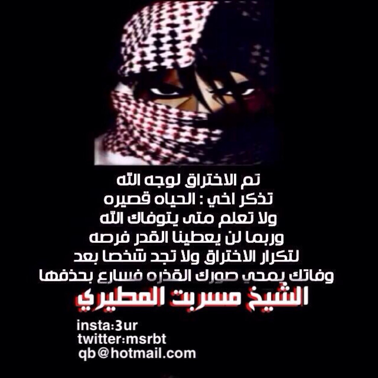 @msrbt