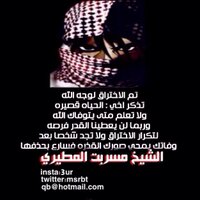ممحونة الجبيل (@mm7onnh3) 's Twitter Profile