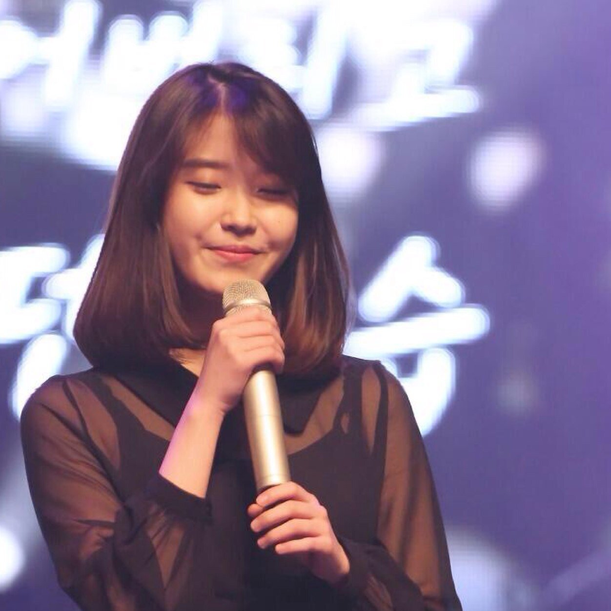 안녕하세요 저는 아이유입니다 방가방가