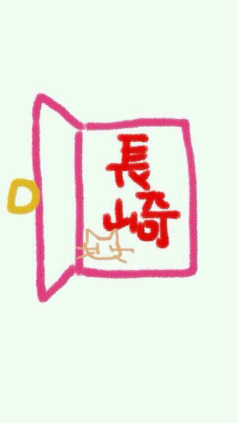 calling0227's profile picture. flumpoolは特別な存在です(,,･ω･,,)参戦したライブ、福岡ラジオで隆太さんに゛ベガごえ゛を(笑)と間違われたのは一生(いっしょう)の思い出 です(笑)アイコン・ヘッダーはひじりん酸から♡