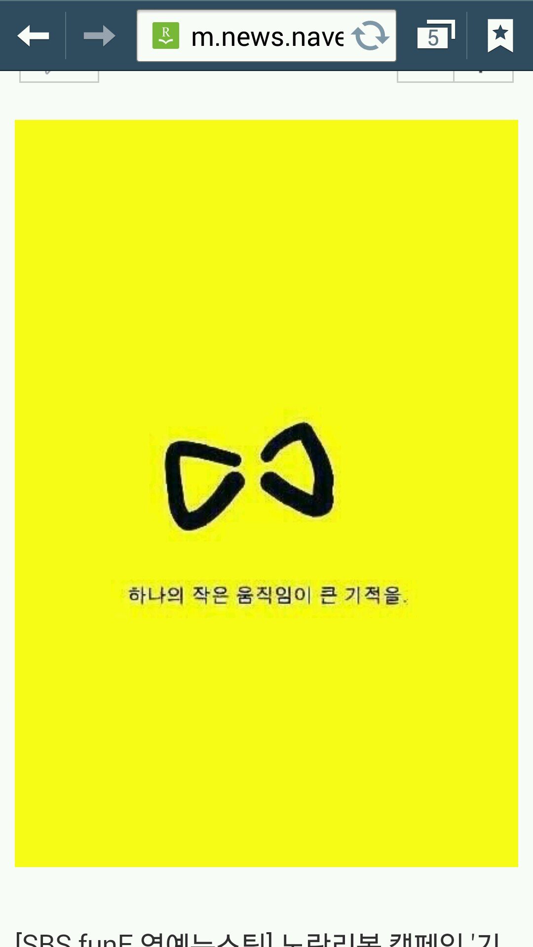 진주의료원 강제폐업! 홍준표는 사과하라!  서부경남에 공공병원 꼭 필요합니다.