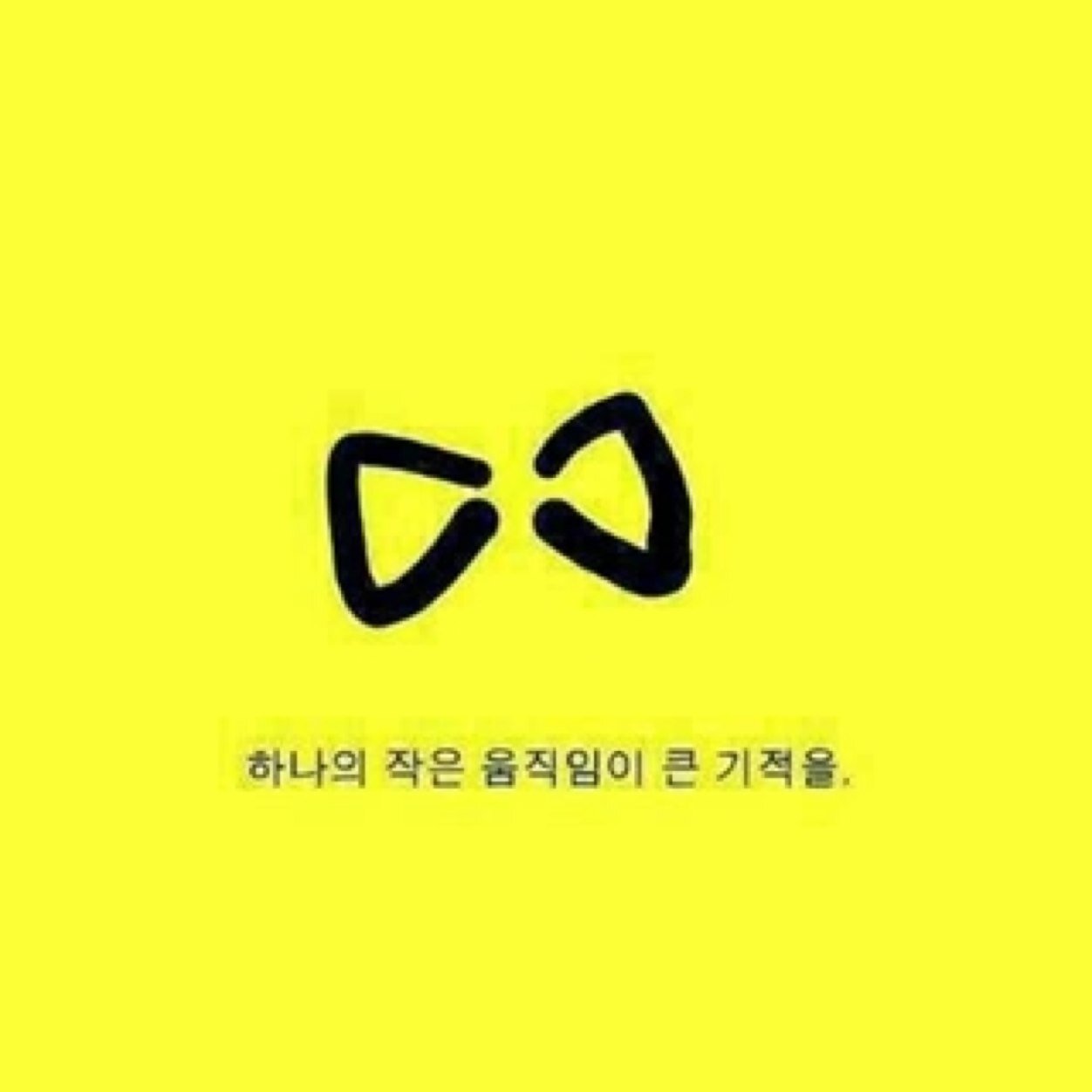 안녕하세요