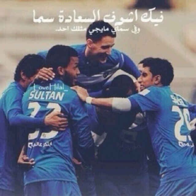 سوف تقام #مسابقات_نايف علئ هالحساب @i6ariq_1 ..*