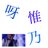 Ry_____a__xx's profile image