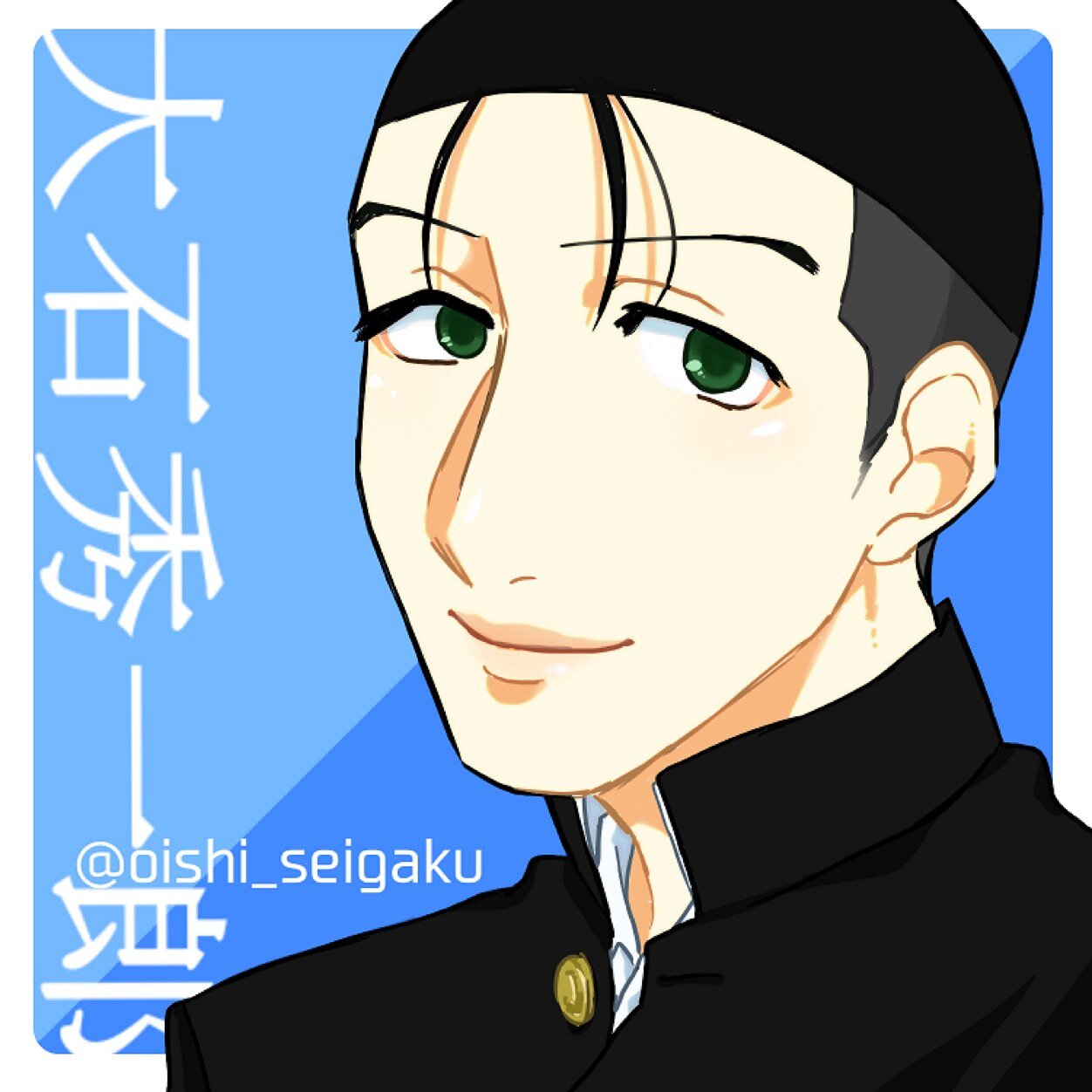 大石秀一郎さんのプロフィール画像