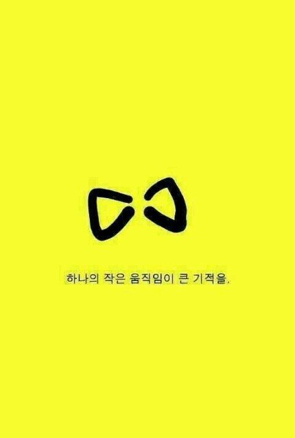 대한민국은 민주공화국이다!