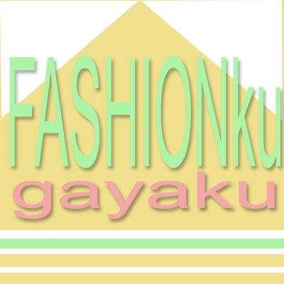 all about fashion and style. how about your style?
