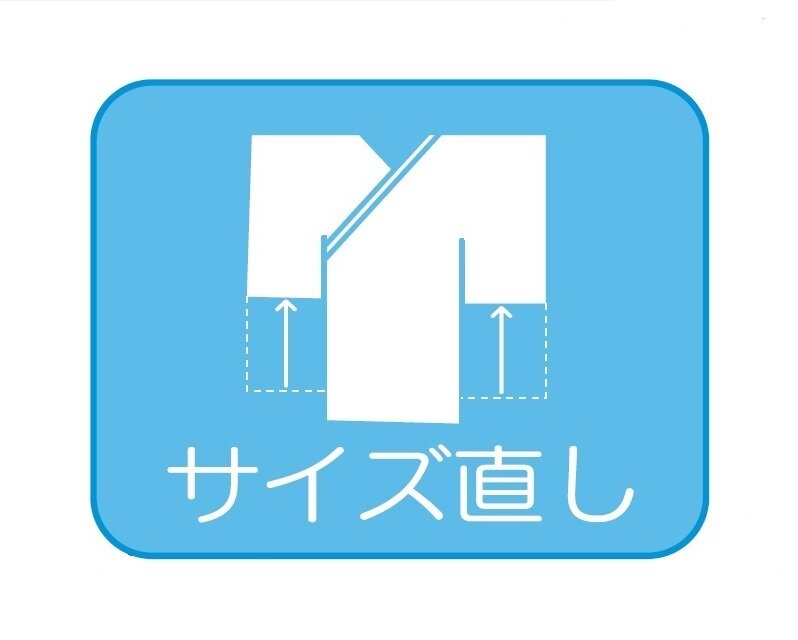 愛知県名古屋市【着物のサイズ直し店】「きものやまなか」です。皆様の大切なお着物を専属の一級和裁士がピッタリサイズにお直します。ママ振袖・黒留袖・訪問着の裄直し・袖丈直し・身丈直し・仕立て直しに対応【要予約】電話0120-529-841【営業時間】10:00~18:00【定休日】火曜・水曜