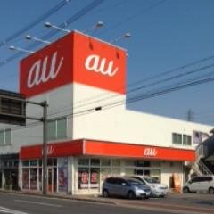 auショップ加西です♡お得な情報を更新していきますので、ぜひフォローお願いします♪ 営業時間 10:00〜19:00、第2火曜は定休日です。
