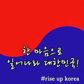 홈베이킹#여행#사랑#대한민국의 자유와 정의를 수호하고자 하는 애국시민입니다#맞팔 100%