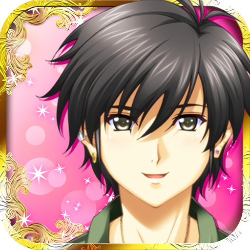 mukakinkoigame's profile picture. 恋愛ゲームでイケメンと早くイチャイチャしたい…
　早くダーリン（カレシ）・王子（プリンス）達に会いたい…
　　無料（無課金）プレイでは妄想が物足りない…
でも…お金は使いたくない…
　　　そんなあなたに「無課金◆恋ゲー」！！
#恋ゲー #女子ゲー #腐女子 #妄想彼氏